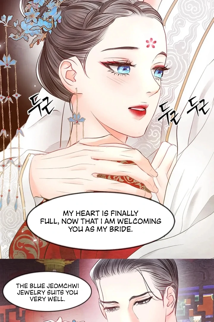 A Night of Immorality Chapter 22 - Page 44