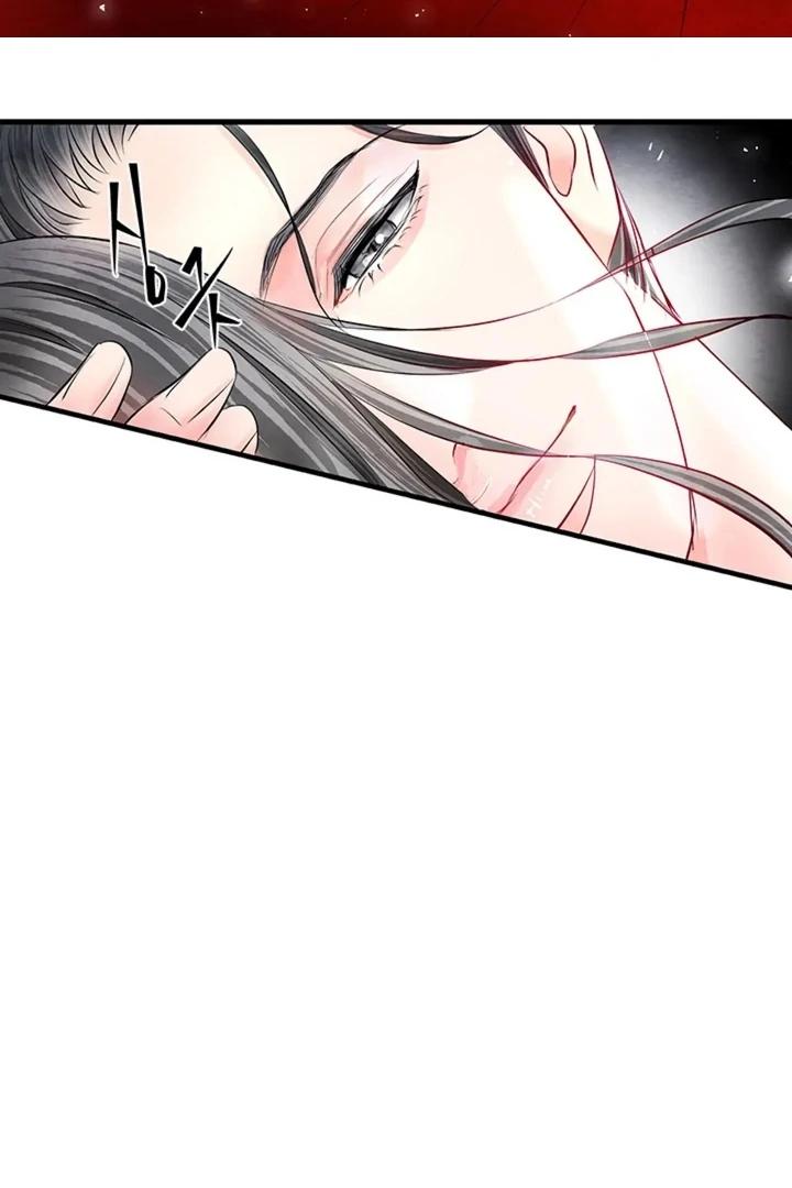 A Night of Immorality Chapter 22 - Page 52