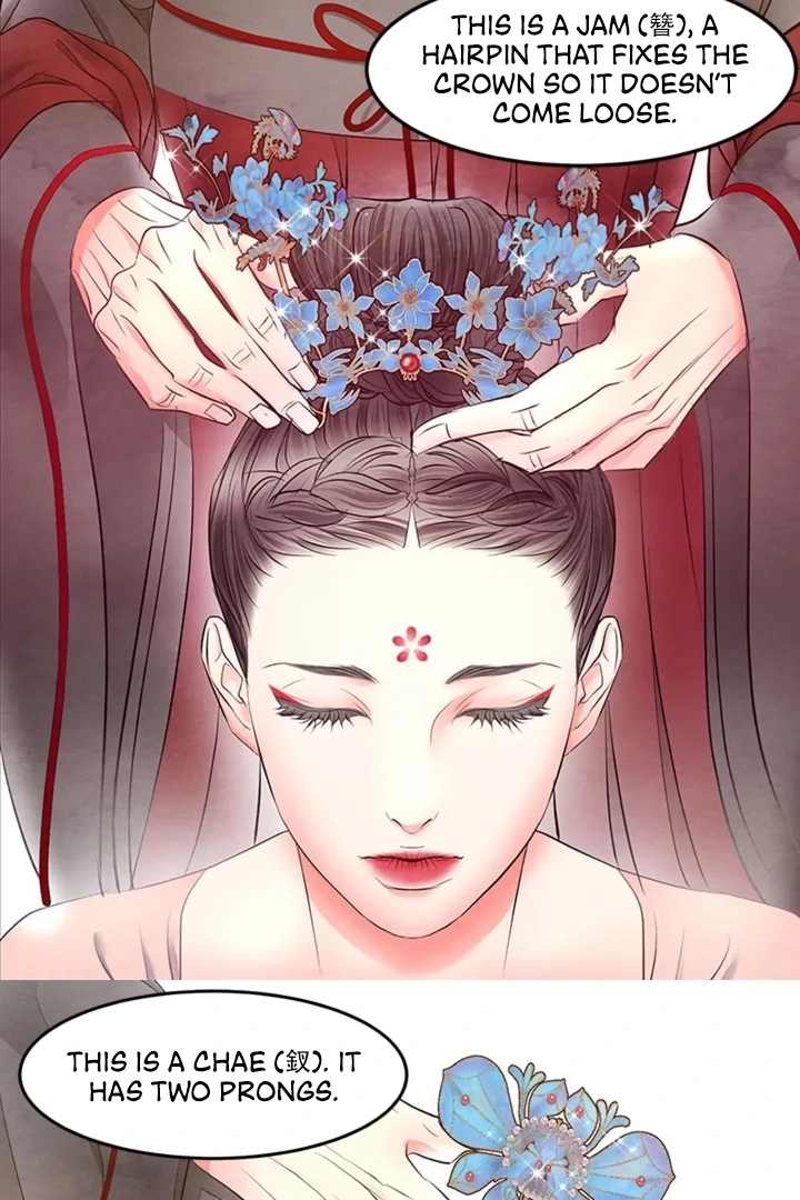 A Night of Immorality Chapter 22 - Page 10