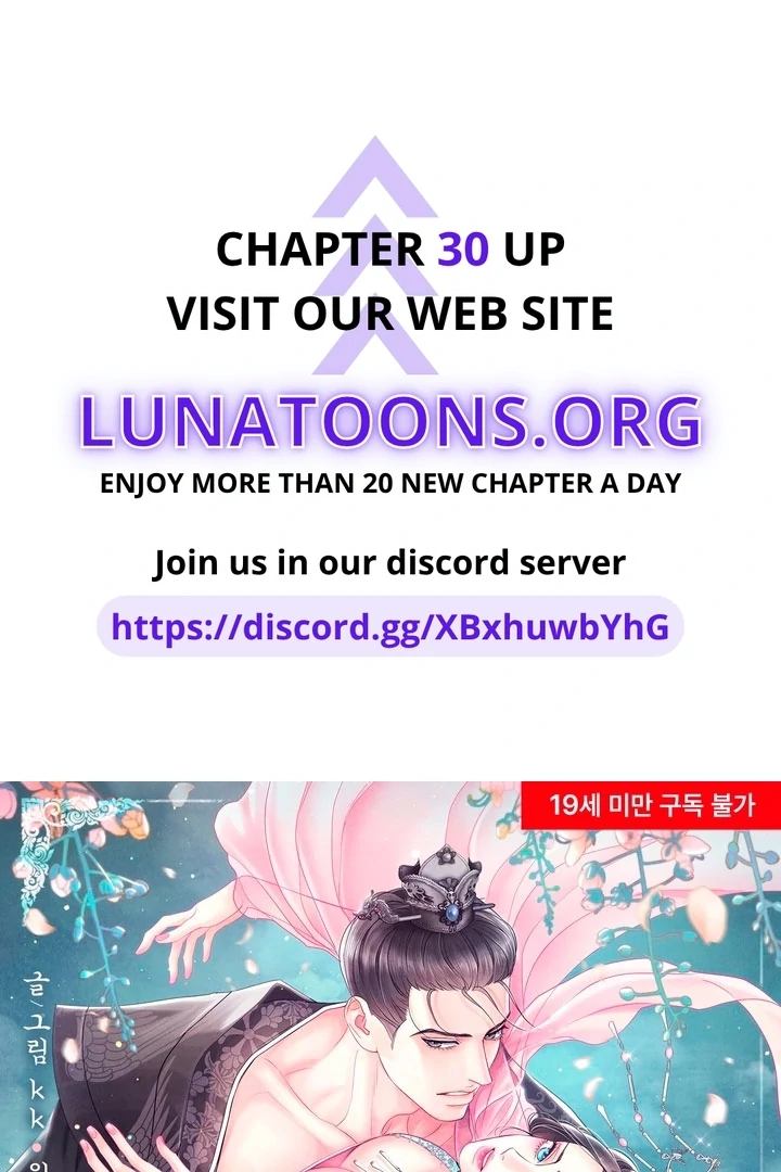 A Night of Immorality Chapter 24 - Page 1