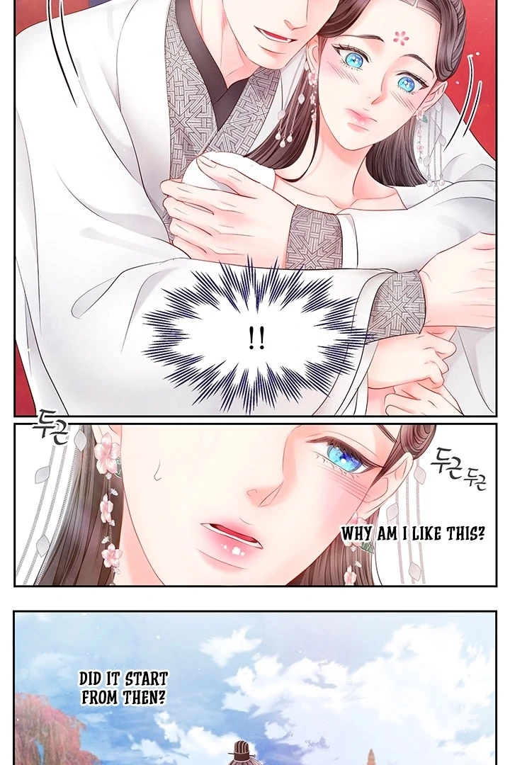 A Night of Immorality Chapter 25 - Page 11