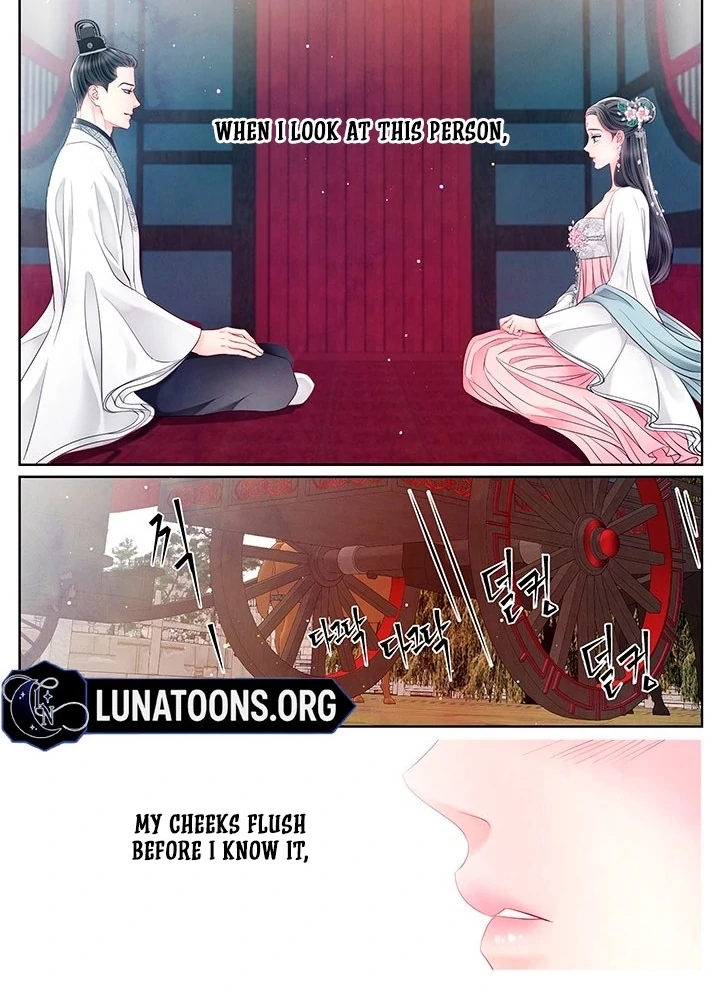 A Night of Immorality Chapter 25 - Page 14