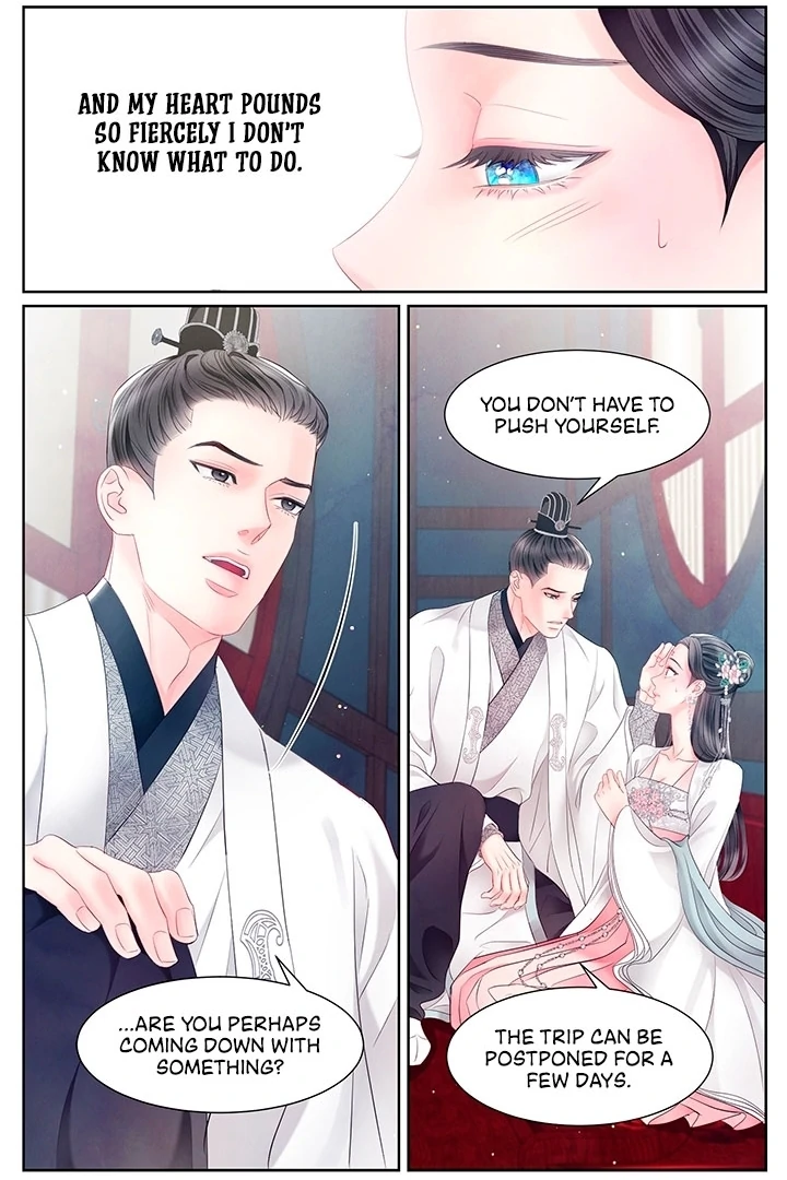 A Night of Immorality Chapter 25 - Page 15