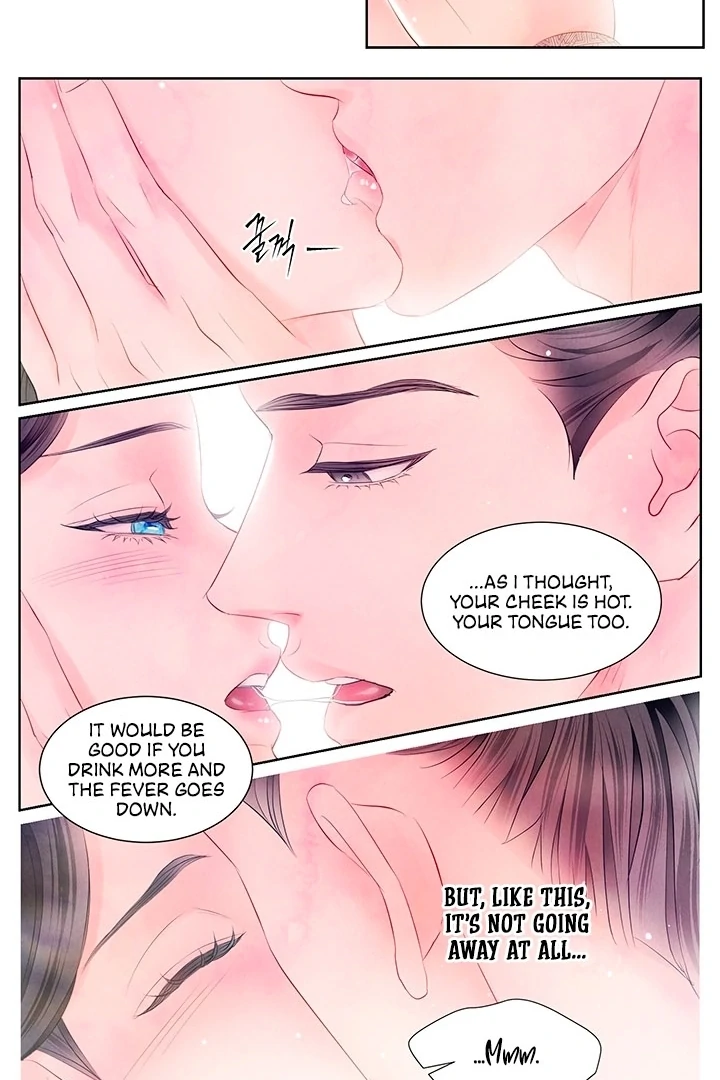 A Night of Immorality Chapter 25 - Page 19