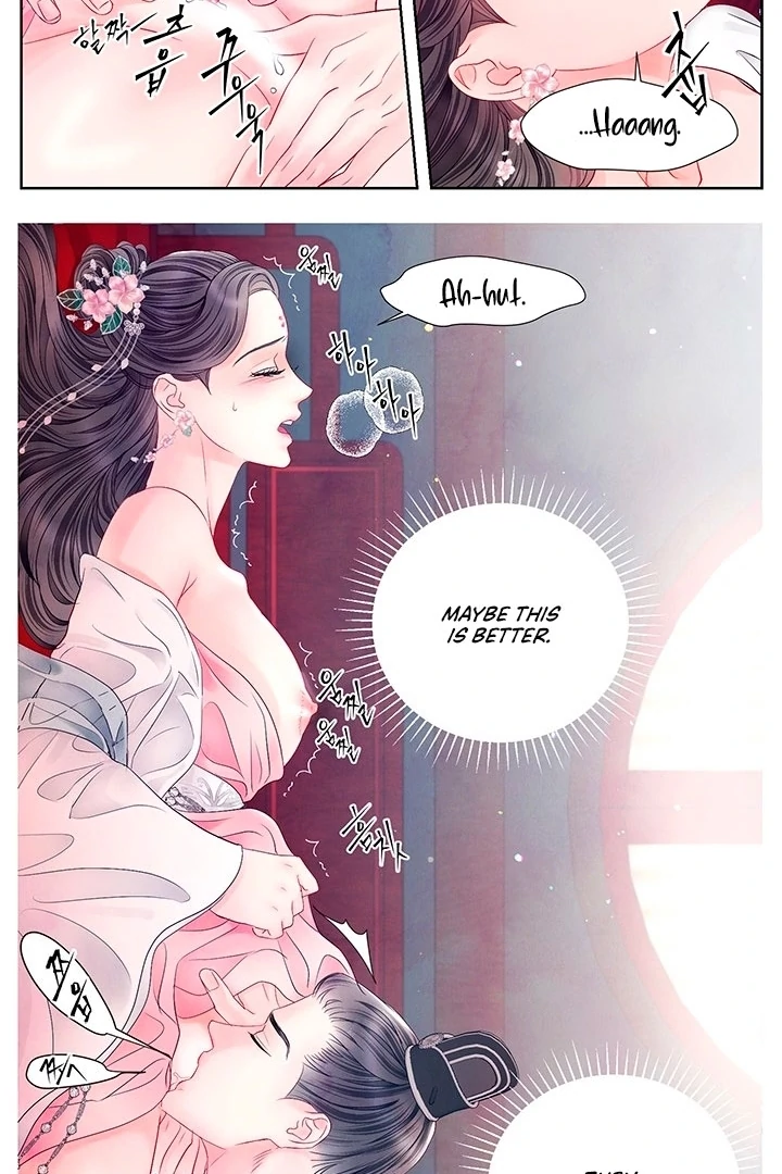 A Night of Immorality Chapter 25 - Page 26