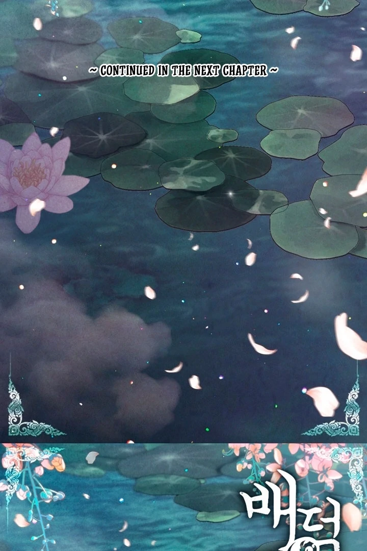 A Night of Immorality Chapter 25 - Page 33