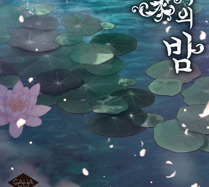 A Night of Immorality Chapter 25 - Page 34