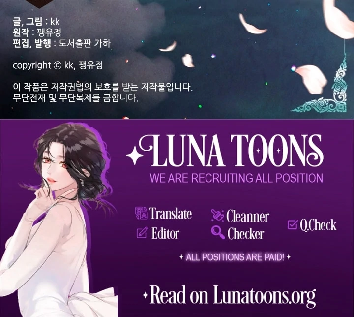 A Night of Immorality Chapter 25 - Page 35