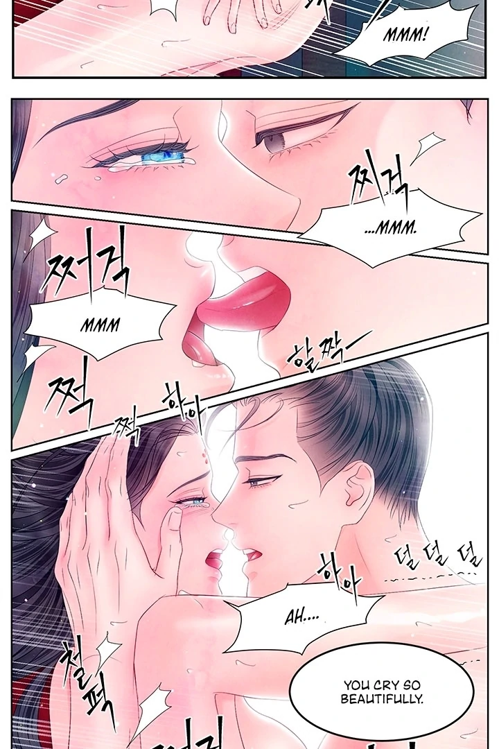 A Night of Immorality Chapter 26 - Page 23