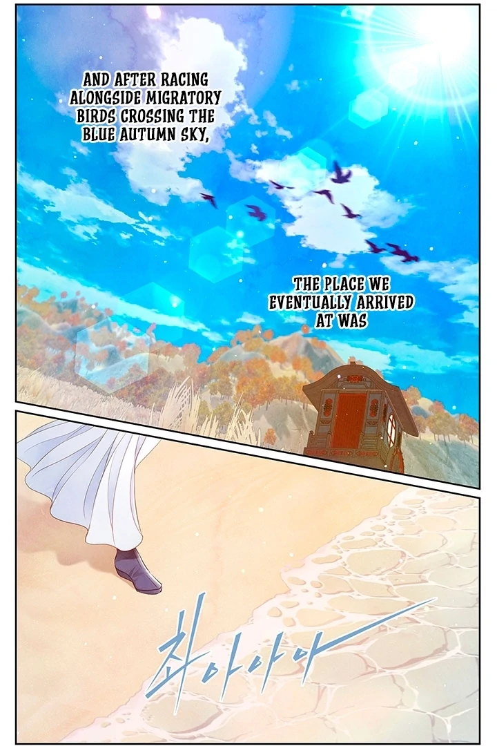 A Night of Immorality Chapter 26 - Page 43