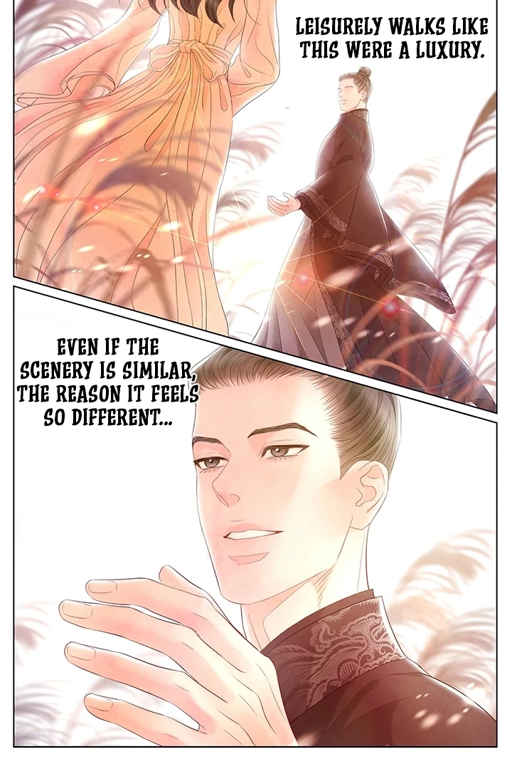 A Night of Immorality Chapter 27 - Page 6