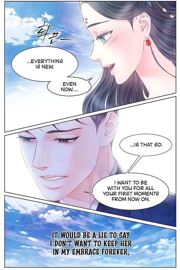 A Night of Immorality Chapter 27 - Page 7