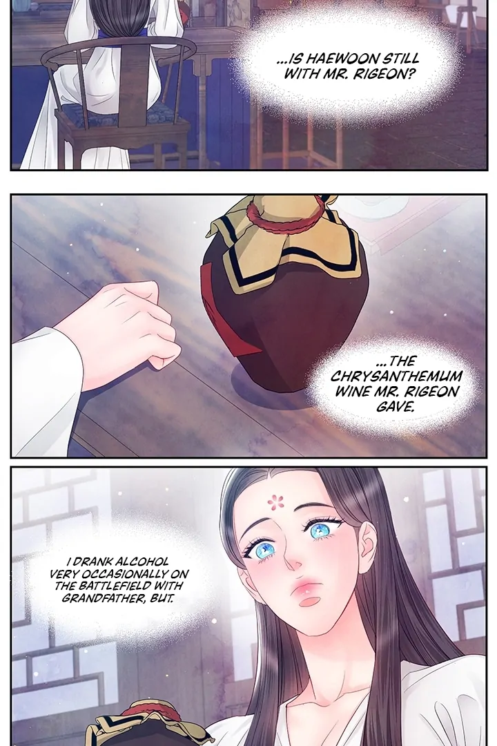 A Night of Immorality Chapter 28 - Page 18