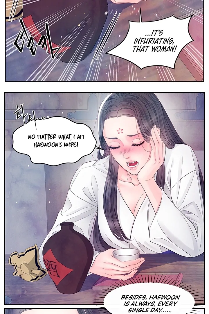 A Night of Immorality Chapter 28 - Page 20