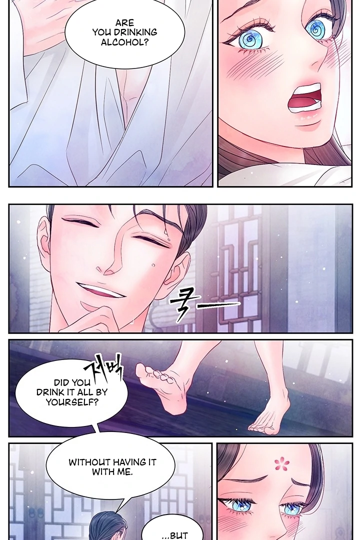 A Night of Immorality Chapter 28 - Page 25