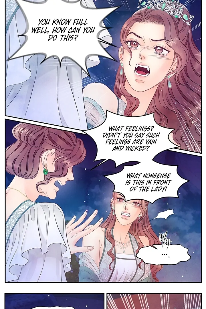 A Night of Immorality Chapter 28 - Page 5