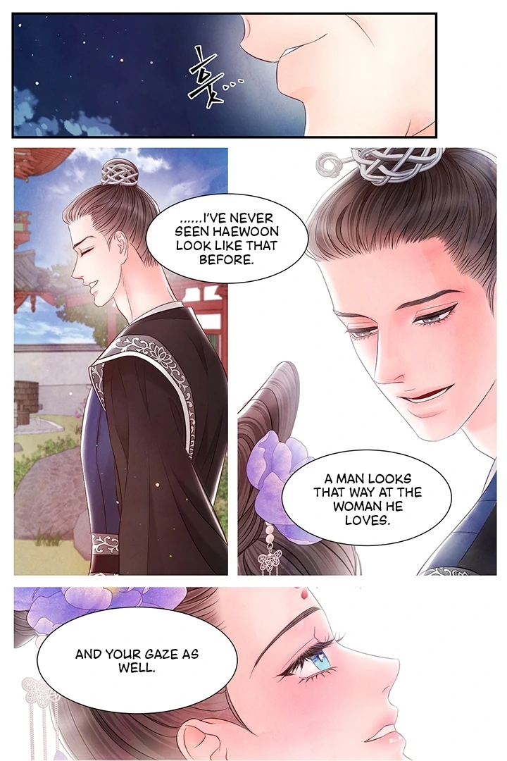 A Night of Immorality Chapter 28 - Page 10