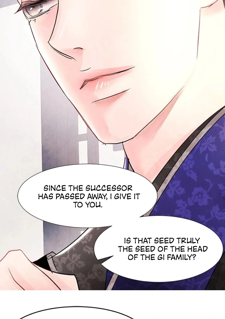 A Night of Immorality Chapter 3 - Page 13