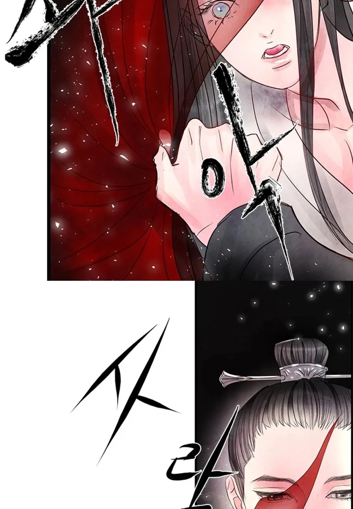 A Night of Immorality Chapter 3 - Page 53