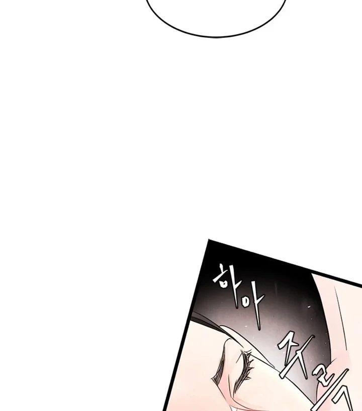 A Night of Immorality Chapter 5 - Page 64