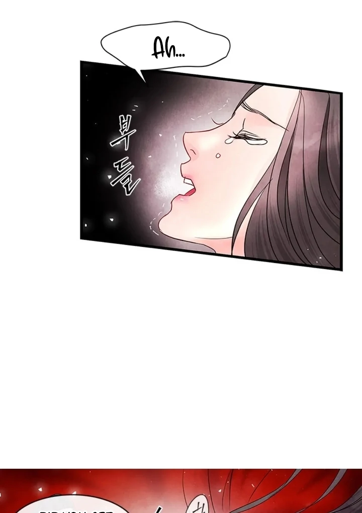 A Night of Immorality Chapter 6 - Page 13