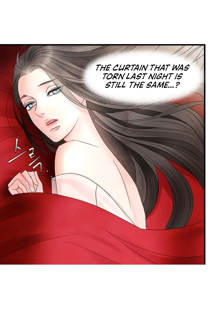 A Night of Immorality Chapter 7 - Page 11