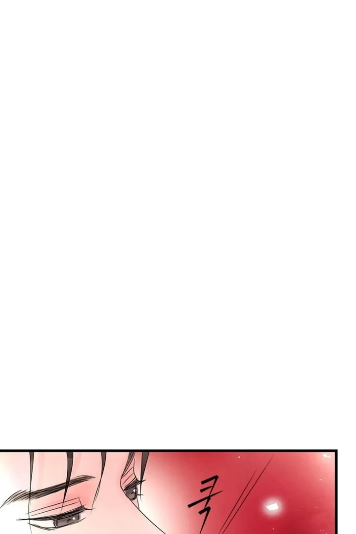 A Night of Immorality Chapter 7 - Page 49