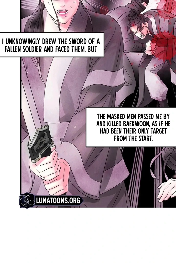 A Night of Immorality Chapter 8 - Page 8