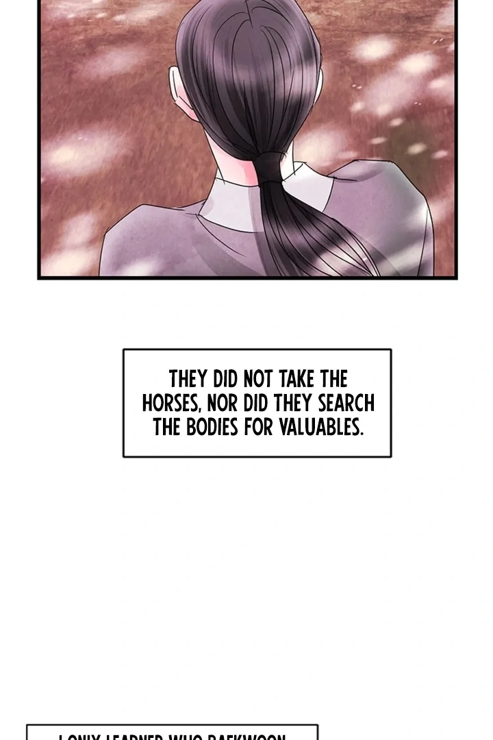 A Night of Immorality Chapter 8 - Page 10