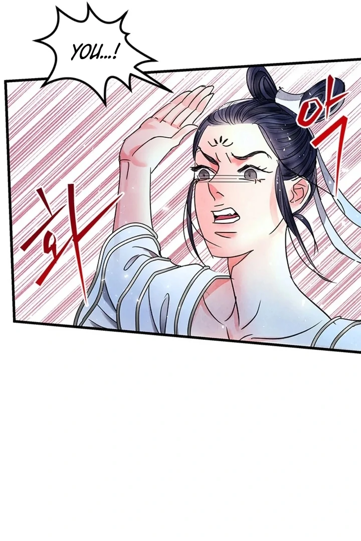 A Night of Immorality Chapter 9 - Page 42