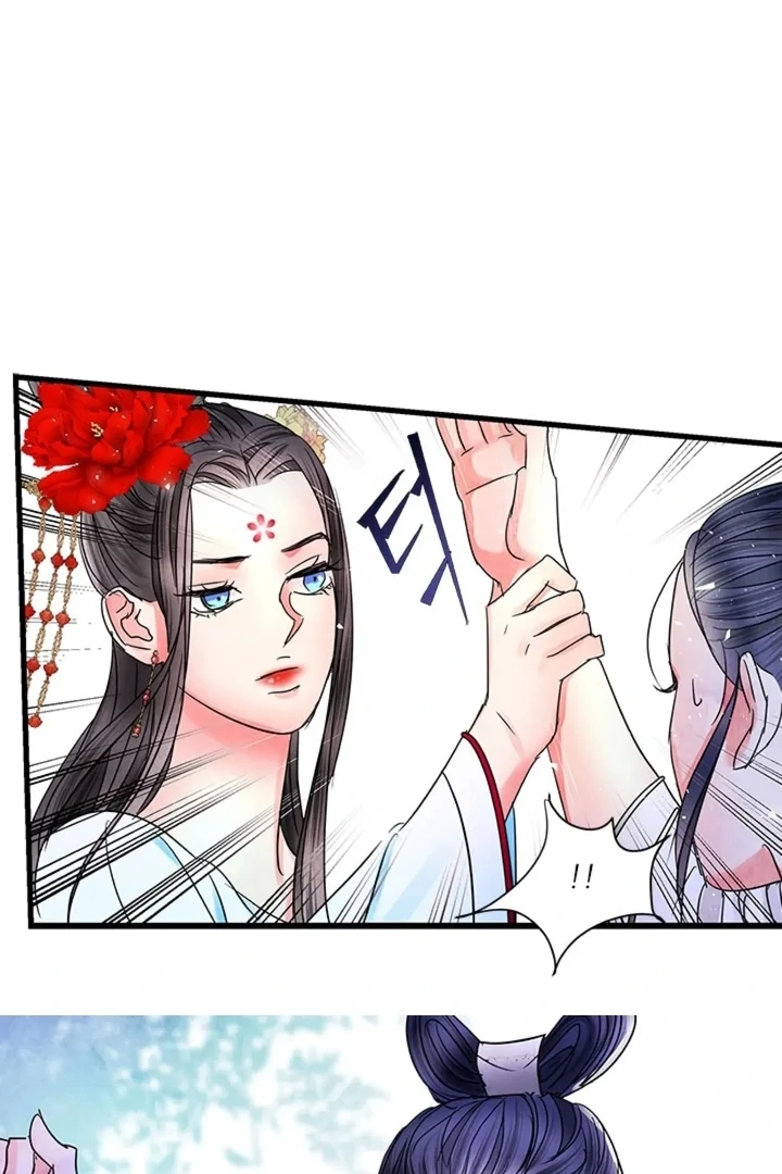 A Night of Immorality Chapter 9 - Page 43