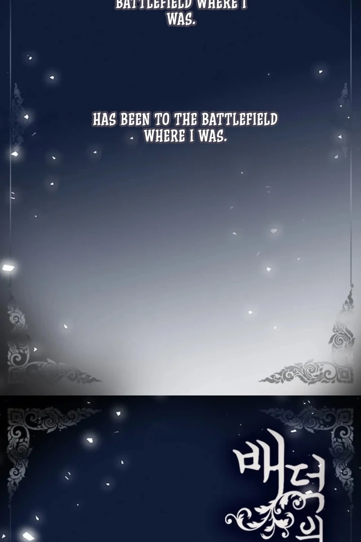 A Night of Immorality Chapter 9 - Page 77