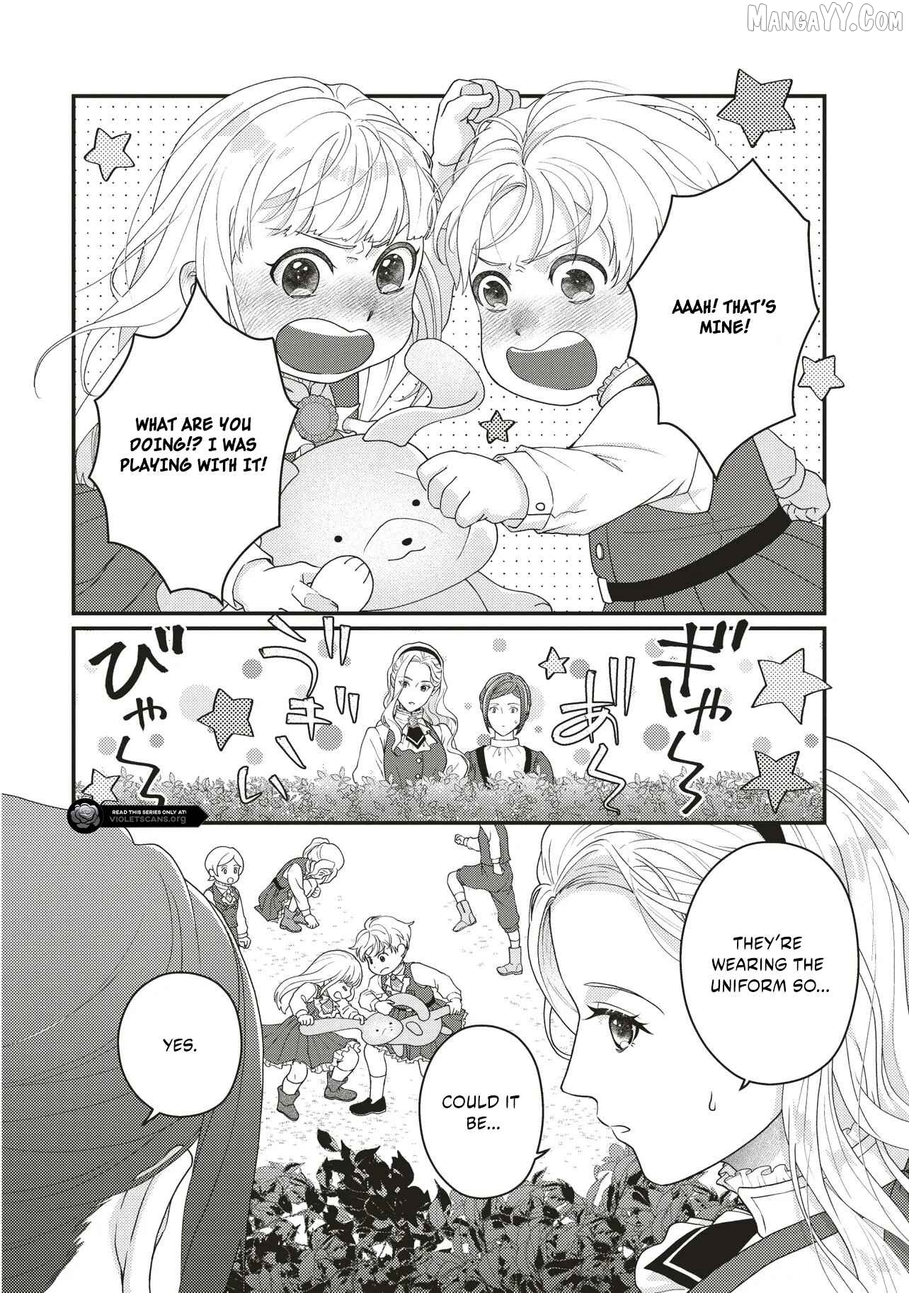 A Nursery School Teacher in My Previous Life, a Villainess in This One? And Now I’m the Spoiled Princess’s Tutor!? Chapter 2.1 - Page 12