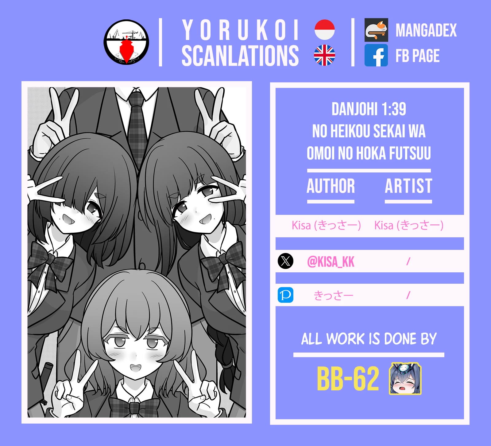 A Parallel World With a 1:39 Male to Female Ratio is Unexpectedly Normal Chapter 249 - Page 27