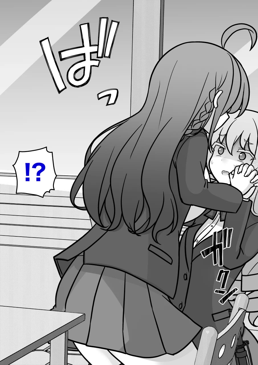 A Parallel World With a 1:39 Male to Female Ratio is Unexpectedly Normal Chapter 253 - Page 7