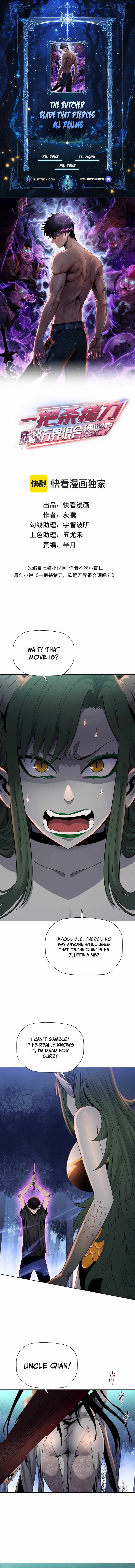 A Pig-Slaughtering Knife Cutting Through All Realms – Makes Sense, Right? Chapter 15 - Page 1