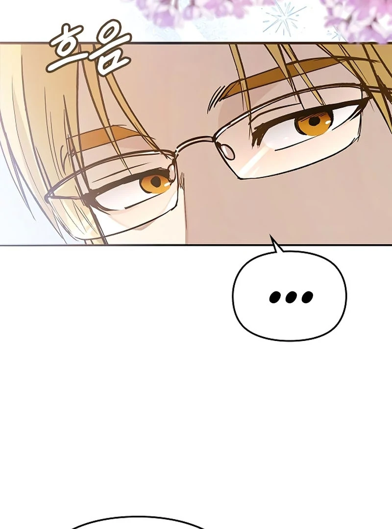 A Pitch-Black Pure Love Diary Chapter 26 - Page 124