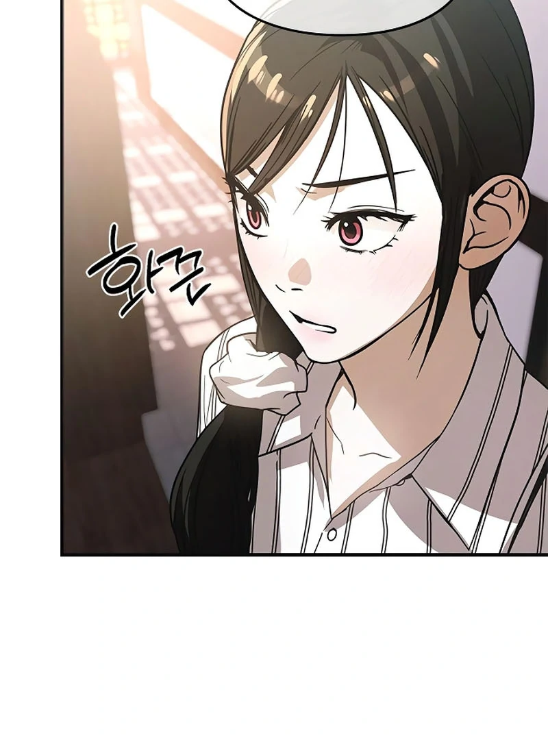 A Pitch-Black Pure Love Diary Chapter 26 - Page 71