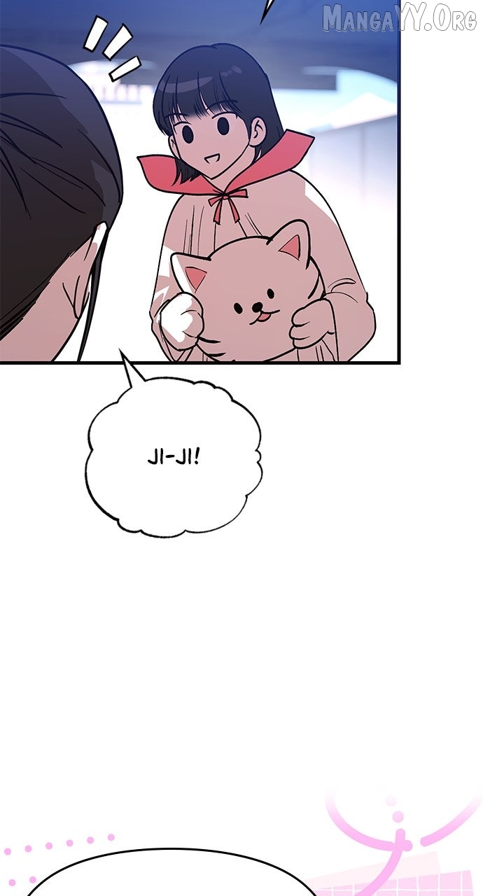 A Pitch-Black Pure Love Diary Chapter 45 - Page 10