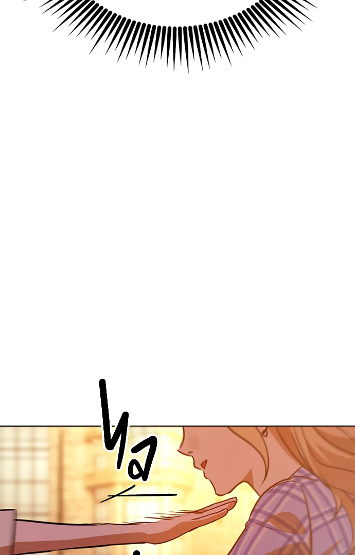 A Pitch-Black Pure Love Diary Chapter 8 - Page 87