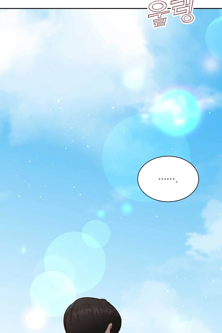 A Plausible Lie Chapter 10 - Page 35