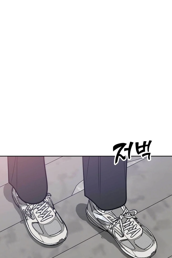 A Plausible Lie Chapter 10 - Page 39