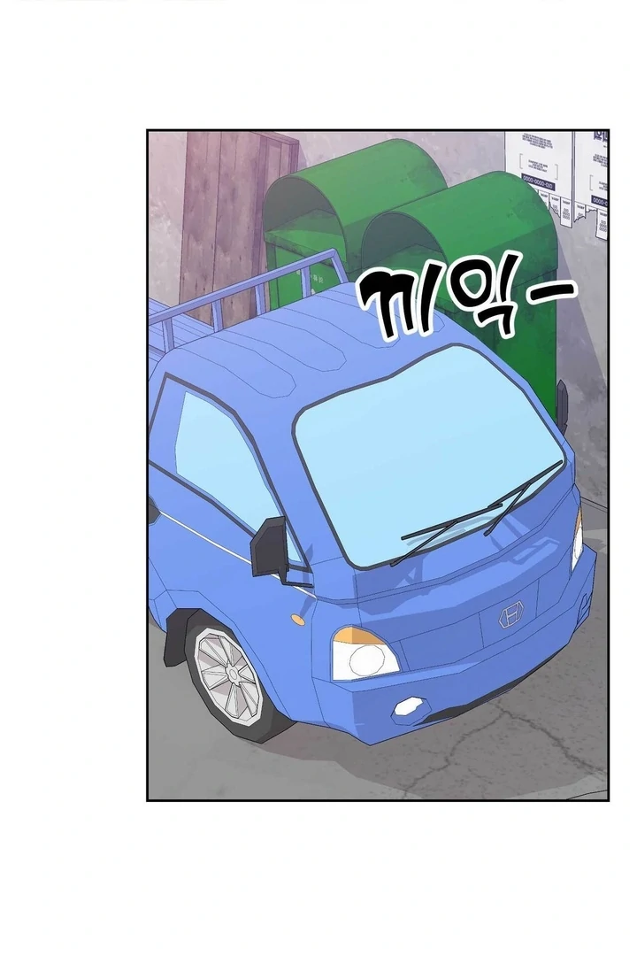 A Plausible Lie Chapter 10 - Page 73