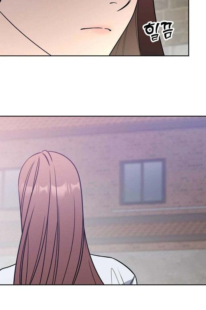 A Plausible Lie Chapter 10 - Page 77