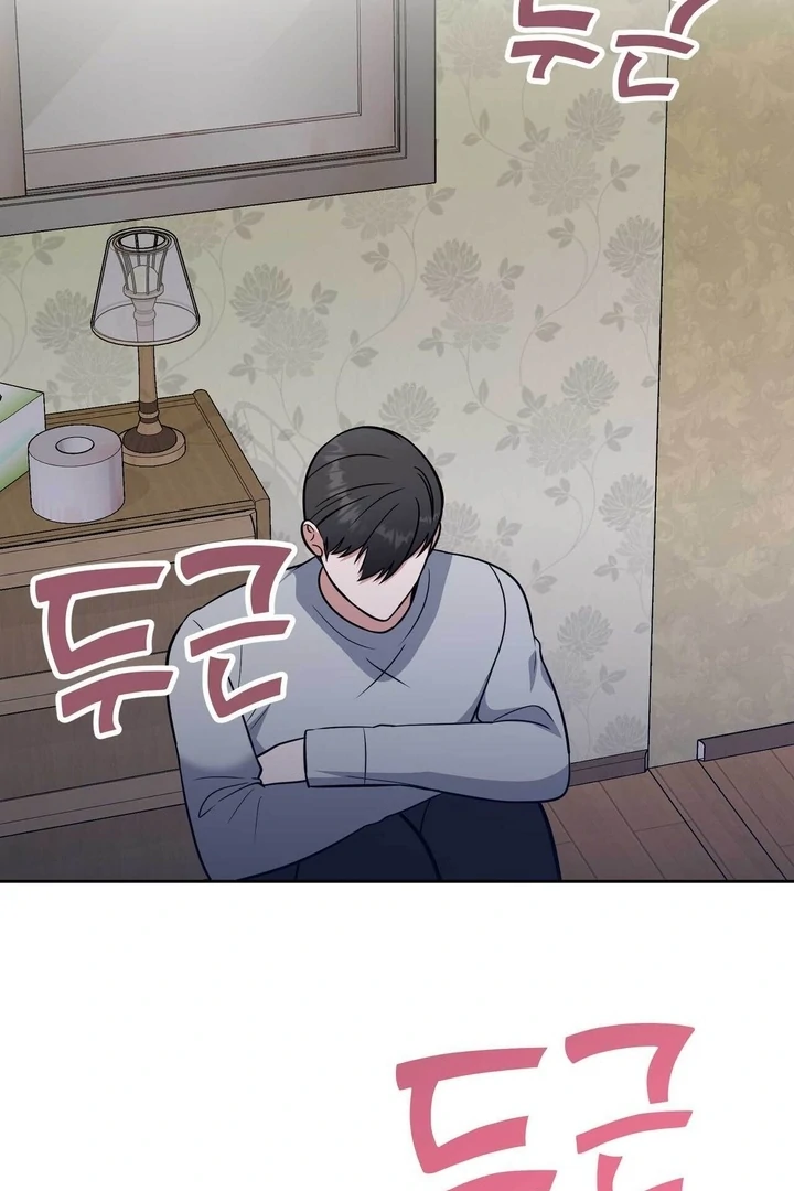 A Plausible Lie Chapter 10 - Page 79