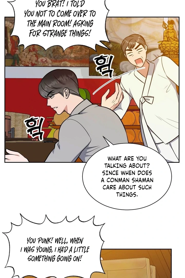 A Plausible Lie Chapter 11 - Page 22