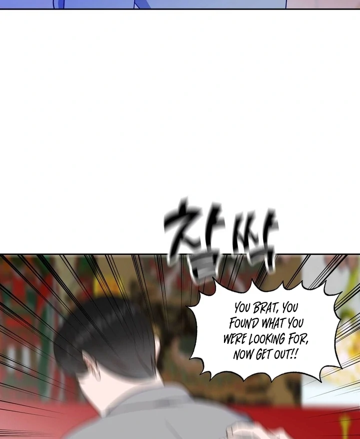 A Plausible Lie Chapter 11 - Page 27