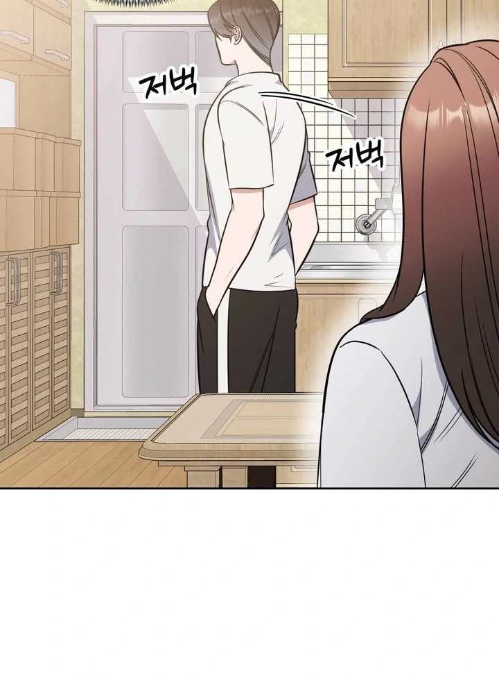 A Plausible Lie Chapter 12 - Page 28