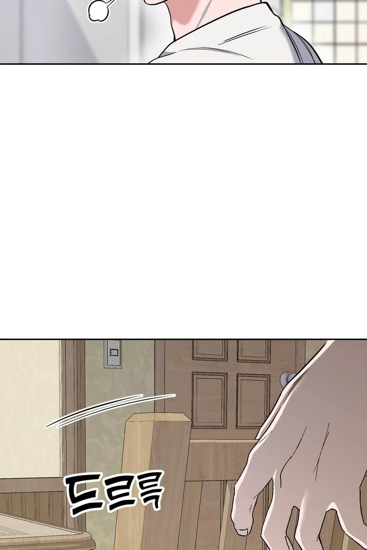 A Plausible Lie Chapter 12 - Page 34