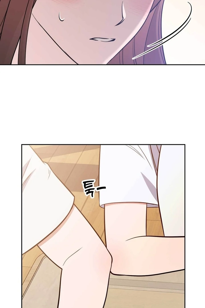 A Plausible Lie Chapter 12 - Page 62